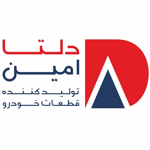 دلتا امین